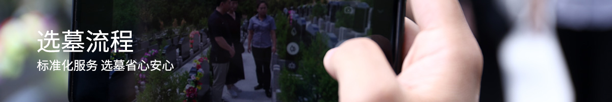 不忘初心 天顺人和