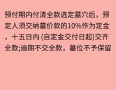 为客户准备水和点心