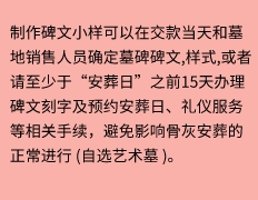 到约定地点接客户