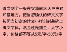 确定后，签署合同并当场现金优惠