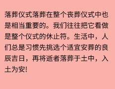 送客户回指定地点