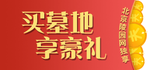 优惠领取