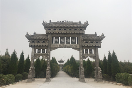 武陟天赐福陵公墓