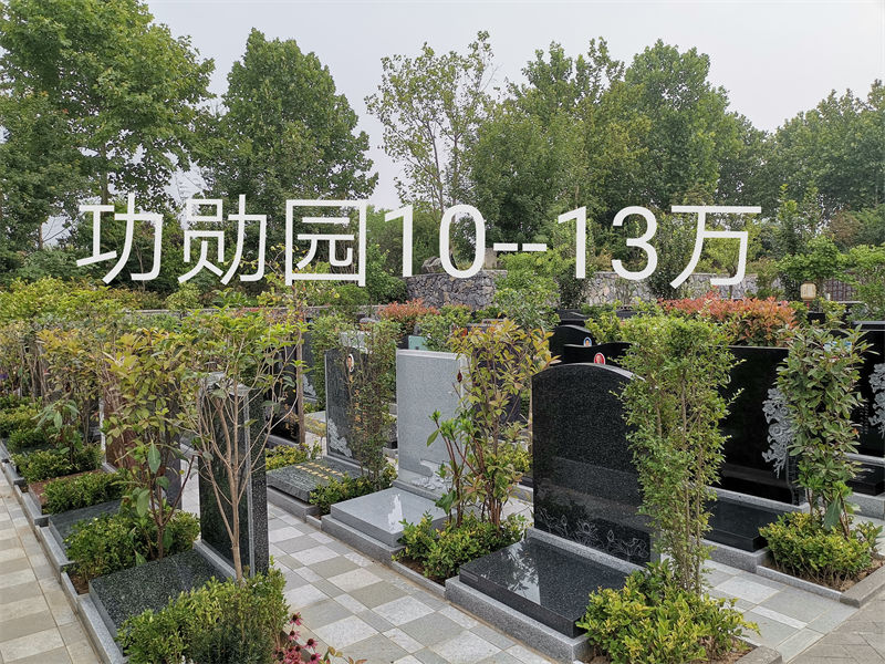 云鹤生态艺术陵园主大门在哪个方向？风水好吗-2
