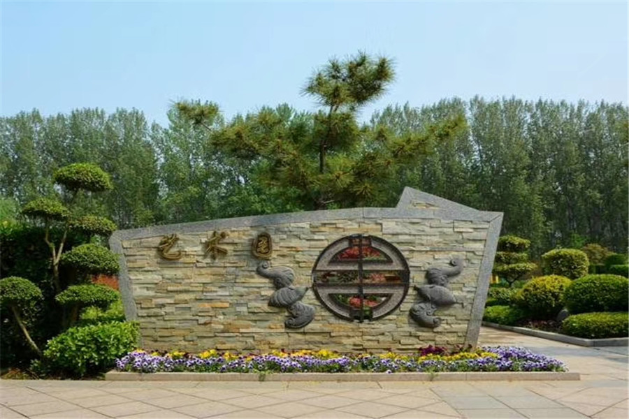 郑州荥阳市青龙岗纪念园价格墓地多少钱一块？-2