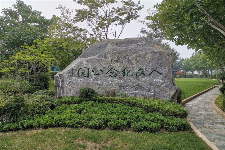 河南安阳市公墓收费价格标准？-2