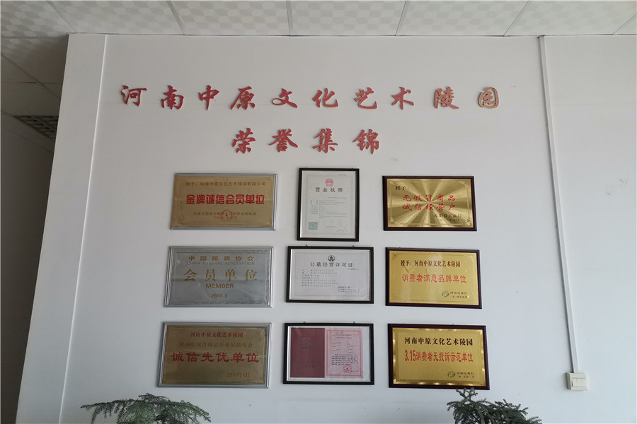 郑州荥阳市黄河北邙陵园和北邙陵园是一家吗？什么关系？-2