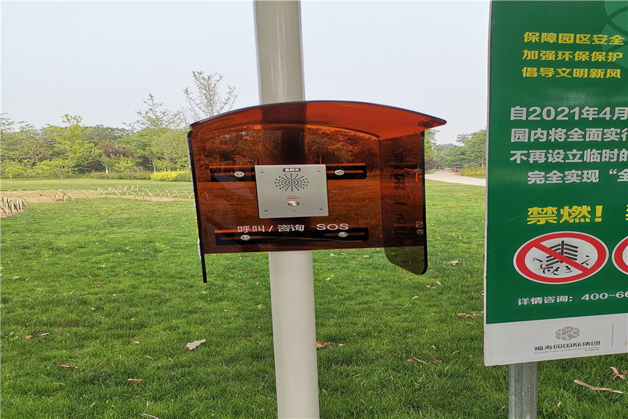 河南南阳市公墓收费价格标准？-1