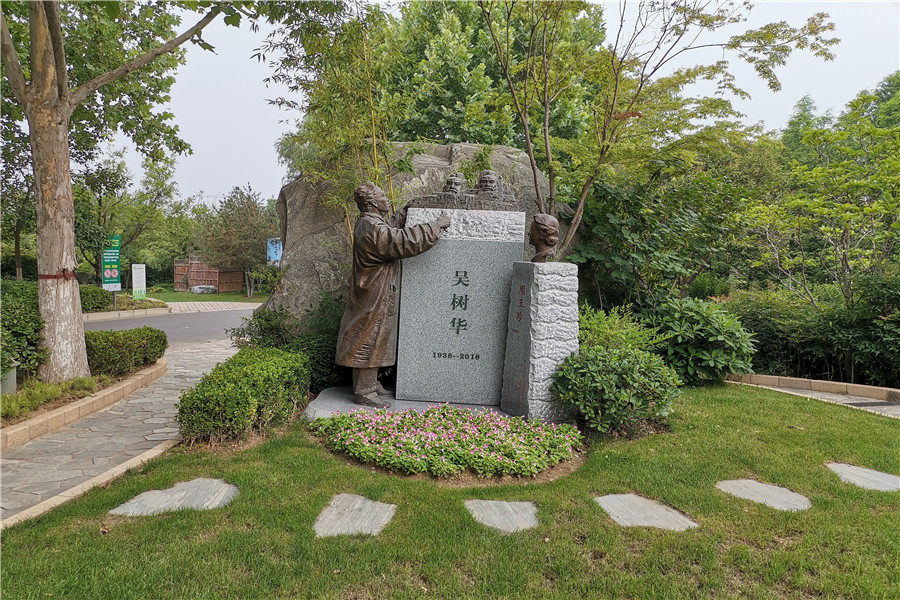 黄河纪念公园北邙陵园开放时间？-1