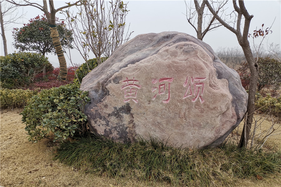 荥阳桃花峪墓地价格多少？怎么样-1
