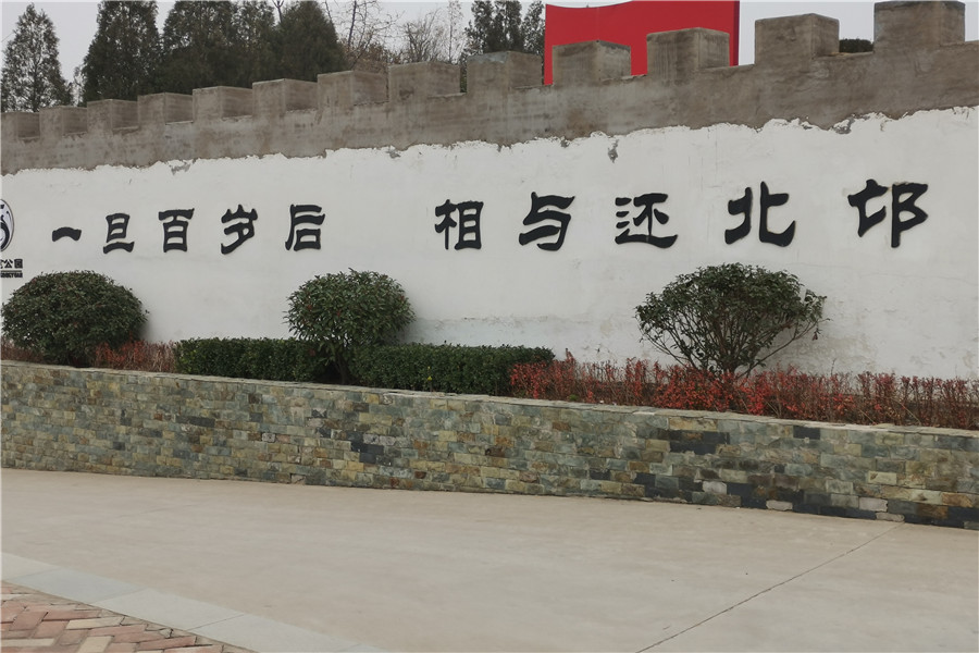 万福金像陵园交通路线怎么走-3