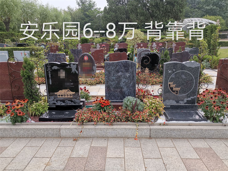 郑州皇帝岭陵园位置在哪？价格多少？-1