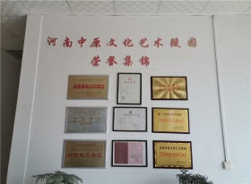 陵园资质