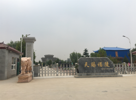 陵园正门