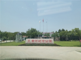 陵园正门广场