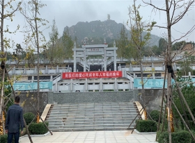 陵园正门入口
