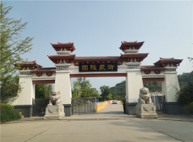 陵园正门
