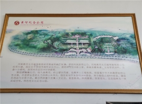 陵园宣传图
