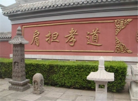 陵园环境