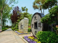 洛阳凤凰山生态纪念园价格多少？