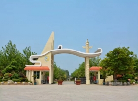 陵园正门