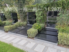 黄河北邙陵园合法吗？位置在哪